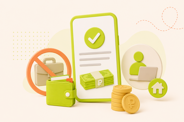Как получить займ без официальной работы?