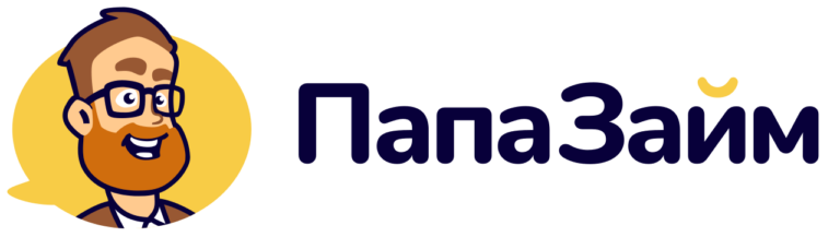 Папа Займ